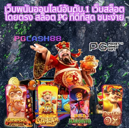 ทาง เข้า สล็อต99